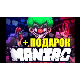 Купить MANIAC ✔ ️(STEAM) АККАУНТ 🎁 +ИГРЫ ✔ на 90 дней