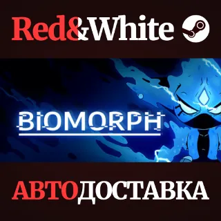 Купить BIOMORPH * STEAM РОССИЯ 🔥 АВТОДОСТАВКА