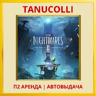 Купить ☀ ️ Little Nightmares 2 (PS/PS4/PS5/RU) Аренда 7 суток