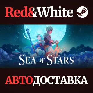 Купить Sea of Stars * STEAM РОССИЯ 🔥 АВТОДОСТАВКА