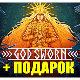 Купить GODSWORN ✔ ️(STEAM) АККАУНТ ✅ ГАРАНТИЯ 🎁 +ИГРЫ