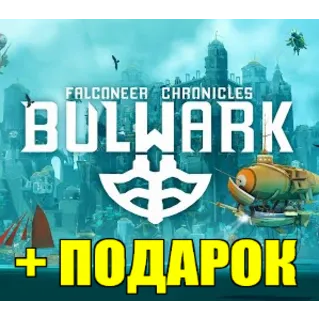 Купить BULWARK: FALCONEER CHRONICLES ✔ ️(STEAM) ✅ ГАРАНТИЯ 🎁 +ИГРЫ