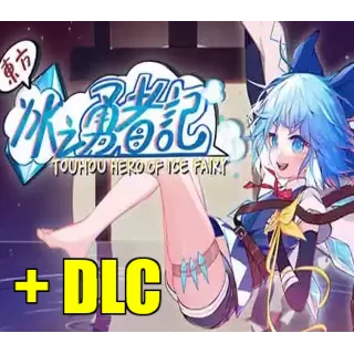 Купить Touhou Hero of Ice Fairy 💎 +DLC ✔ ️ГАРАНТИЯ 🎁 ПОДАРОК ✔ ️ИГРЫ