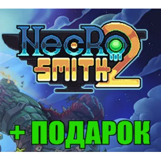 Купить NECROSMITH 2 ✔ ️(STEAM) АККАУНТ ✅ ГАРАНТИЯ 🎁 +ИГРЫ
