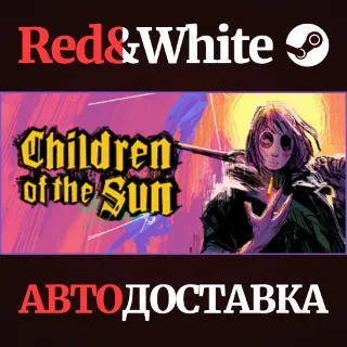 Купить Children of the Sun * STEAM РОССИЯ 🔥 АВТОДОСТАВКА