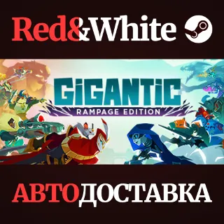 Купить Gigantic: Rampage Edition * STEAM RU*KZ*UA*СНГ