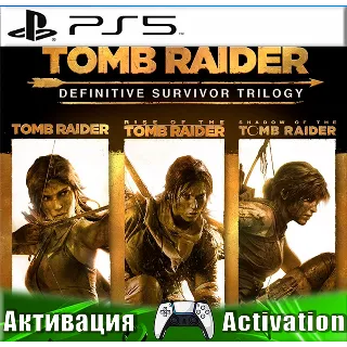 Купить 🎮 Tomb Raider Definitive Trilogy (PS5/RU )Активация ✅