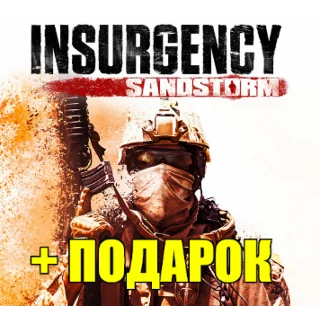 Купить INSURGENCY: SANDSTORM ✔ ️(STEAM) АККАУНТ ✅ ГАРАНТИЯ 🎁 +ИГРЫ