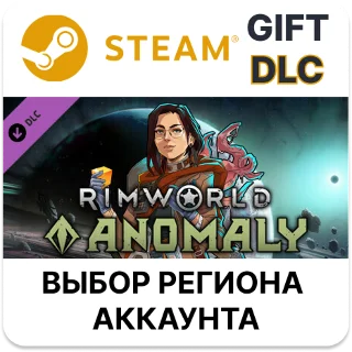 Купить ✅ RimWorld - Anomaly 🎁 Steam 🌐 Выбор Региона