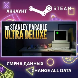 Купить The Stanley Parable: Ultra Deluxe 🎮 Смена данных 🌎 Онлайн