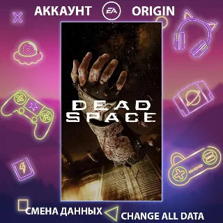 Купить Dead Space (2008) 🎮 Смена данных 👑 Полный доступ
