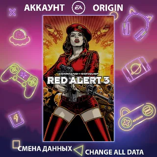 Купить Command  Conquer Red Alert 3 🎮 Смена данных 🌎 Онлайн