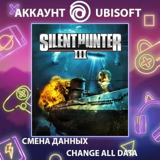 Купить Silent Hunter III 🌊 Смена данных 👑 Полный доступ
