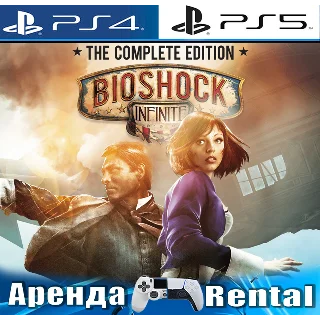 Купить 🎮 BioShock Infinite: Complete (PS4/PS5/ENG) Аренда 🔰