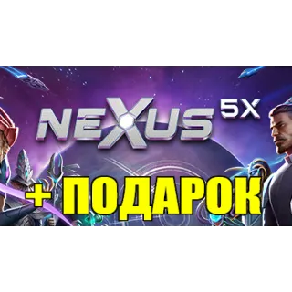 Купить NEXUS 5X ✔ ️(STEAM) АККАУНТ 🎁 +ИГРЫ ✔ на 90 дней
