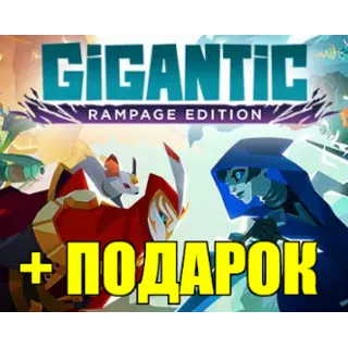 Купить GIGANTIC: RAMPAGE EDITION ✔ ️STEAM АККАУНТ 🎁 ИГРЫ