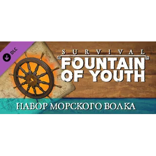 Купить Survival: Fountain of Youth Sea Wolf Pack 💎 DLC STEAM