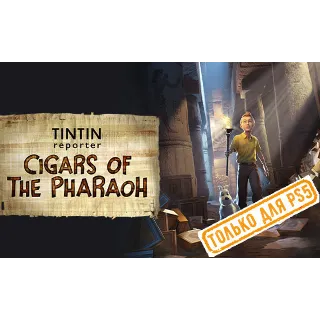 Купить 🍓 Tintin Reporter - Cigars of the Pharaoh (PS5/RU)
