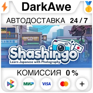 Купить Shashingo: Learn Japanese with Photography STEAM ⚡ ️АВТО
