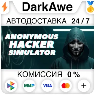 Купить Anonymous Hacker Simulator STEAM•RU ⚡ ️АВТОДОСТАВКА 💳 0%
