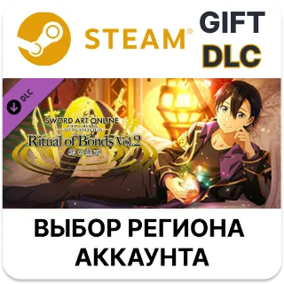 Купить ✅ SAO Last Recollection - Ritual of Bonds Vol. 2 🎁 Steam