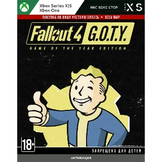 Купить 🚀 Fallout 4: Game of the Year Edition (XBOX)