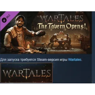 Купить Wartales: Контракт Открытие таверны! АВТОДОСТАВКА STEAM РОССИЯ