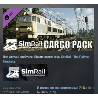 Купить SimRail - The Railway Simulator: Cargo Pack DLC АВТОДОСТАВКА STEAM РОССИЯ