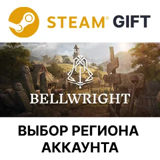 Купить ✅ Bellwright 🎁 Steam 🌐 Выбор Региона