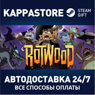 Купить Rotwood ⚡ АВТОДОСТАВКА Steam RU/BY/KZ/UA