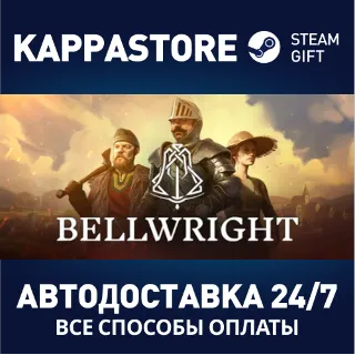 Купить Bellwright ⚡ АВТОДОСТАВКА Steam RU/BY/KZ/UA