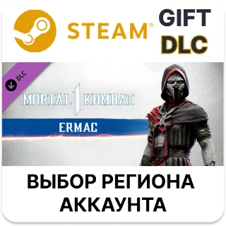 Купить ✅ MK1: Ermac 🎁 Steam 🌐 Выбор Региона