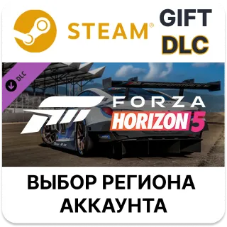 Купить ✅ Forza Horizon 5 Apex Allstars Car Pack 🎁 Steam 🌐