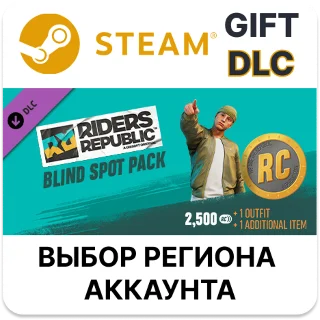 Купить ✅ Riders Republic Blind Spot Pack 🎁 Steam 🌐