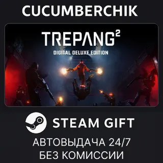 Купить Trepang2 - Deluxe Edition ✅ STEAM GIFT AUTO ✅ RU+МИР