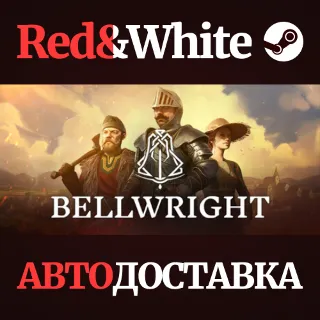Купить Bellwright * STEAM РОССИЯ 🔥 АВТОДОСТАВКА