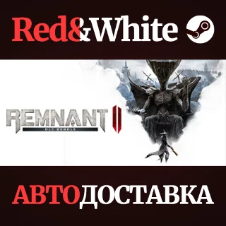 Купить Remnant II - DLC Bundle * STEAM РОССИЯ 🔥 АВТОДОСТАВКА