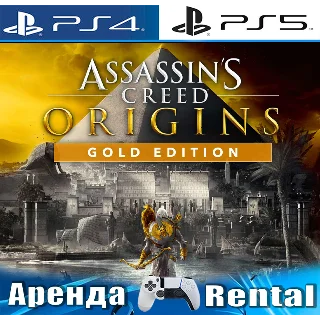 Купить 🎮 Assassins Creed Origins GOLD (PS4/PS5/RUS) Аренда 🔰