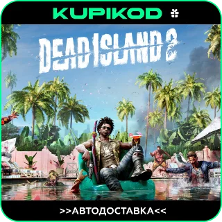 Купить 🚀 Dead Island 2 🔥 GIFT RU/KZ/UA/CIS 🚀 AUTO 🚀