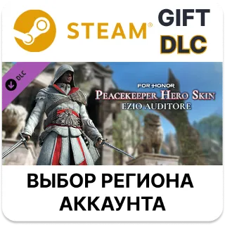 Купить ✅ For Honor - Ezio Hero Skin 🎁 Steam 🌐 Выбор Региона