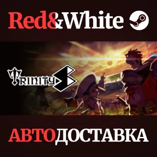 Купить TrinityS * STEAM РОССИЯ 🔥 АВТОДОСТАВКА
