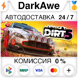 Купить DIRT 5 +ВЫБОР STEAM•RU ⚡ ️АВТОДОСТАВКА 💳 0%