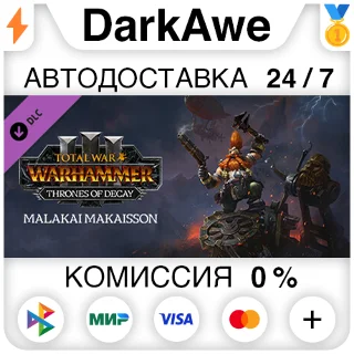 Купить Total War: WARHAMMER III - Malakai – Thrones of Decay ⚡ ️