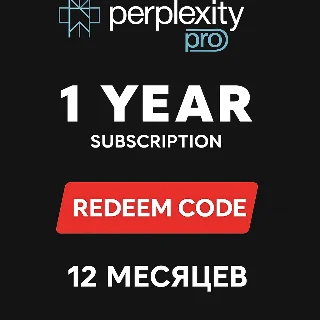 Купить 🔥 Perplexity AI Pro ✅ on YOUR EMAIL 🔰 12 months