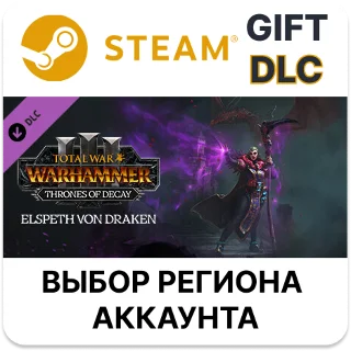 Купить ✅ Total War: WARHAMMER III - Elspeth – Thrones of Decay