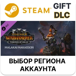 Купить ✅ Total War: WARHAMMER III - Malakai – Thrones of Decay