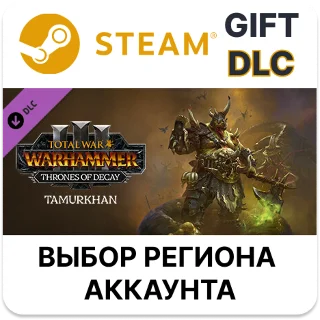 Купить ✅ Total War: WARHAMMER III - Tamurkhan – Thrones of Deca