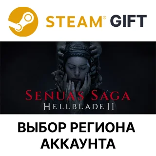Купить ✅ Senua’s Saga: Hellblade II 🎁 Steam 🌐 Выбор Региона