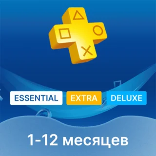 Купить 🔵 PS PLUS ESS/EXT/DEL/EA 1-12 МЕСЯЦА ТУР / УКР 🚀 FAST