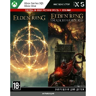 Купить 🚀 ELDEN RING Shadow of the Erdtree Edition (Xbox)